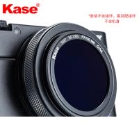 卡色(kase)磁吸ND1000减光镜 中灰密度镜 适合索尼黑卡RX100 M3 M4 M5A M6 M7 黑卡滤镜
