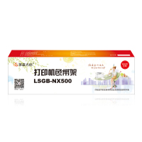 莱盛光标LSGB-NX500 黑色色带架 色带/碳带 LSGB-STAR NX50