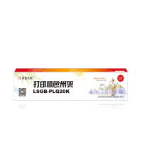 莱盛光标LSGB-PLQ20K色带架黑色色带/碳带EPSON PLQ-20/20M