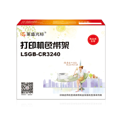 莱盛光标LSGB-CR3240 CR3200/3240,AR3200,LQ6900