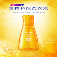 蓝月亮机洗至尊「浓缩+」洗衣液琥珀黄