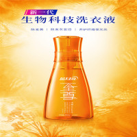 蓝月亮 至尊「浓缩+」洗衣液霞光橙
