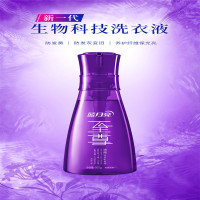 蓝月亮 至尊「浓缩+」洗衣液水晶紫