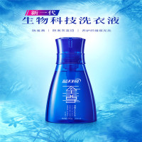 蓝月亮 至尊「浓缩+」洗衣液宝石蓝