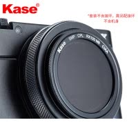 卡色(kase)磁吸MC UV镜保护镜 适合索尼黑卡RX100 M3 M4 M5A M6 M7 黑卡滤镜 UV镜