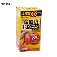 ITOH 井藤汉方 秋姜黄精华颗粒 300粒/瓶 膳食营养补充剂
