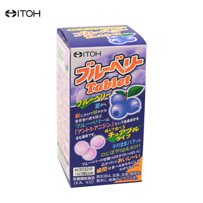 ITOH 井藤汉方 )蓝莓咀嚼片 90粒/瓶