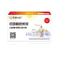 莱盛光标LSGB-ERC30/38 色带架色带/碳带 LSGB-EPSON ERC