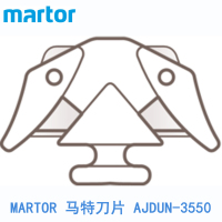[苏宁自营]martor NO.3550开箱刀片 安全刀片 SECUMAX350 No.350001配套刀片
