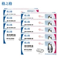 格之格NT-CL333X墨粉盒LT333H适用联想LJ3303DN LJ3308DN LJ3803DN打印机硒鼓