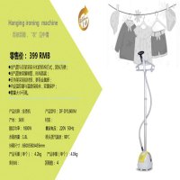 挂烫机盛世
