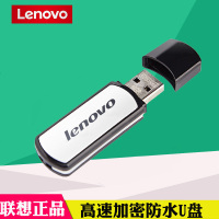 联想U盘8G T180 USB2.0 闪存盘 加密高速优盘 防水车载商务