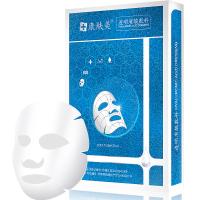 康肤美玻尿酸医用修复面膜补水保湿 孕妇可用术后激光微针水光针舒缓无菌透明质酸面膜敷料无添加无防腐剂青春痘