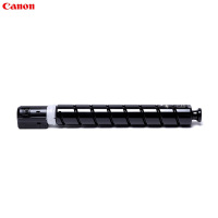 [精选]佳能(Canon)NPG-67红色墨粉 C3320L/C3320/C3325 A3彩色数码复合机(KSF)