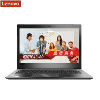 联想(Lenovo) 昭阳E43-80 14英寸笔记本电脑（I5-8250U 4GB 500GB 2G独显 无光驱）