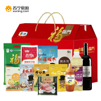 福临门 中粮年货大礼包年货礼盒礼品杂粮坚果礼盒营养家大礼包C型