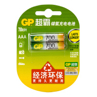 超霸(GP)7号 700毫安 2个/卡 镍氢 充电电池(计价单位:卡)