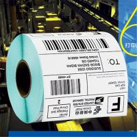 热敏标签纸(单位:箱)