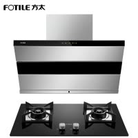 方太(FOTILE)20立方侧吸式触控式抽油烟机燃气灶具消毒柜套餐 JQ26TA+HT8BE+J45ES天然气/液化气