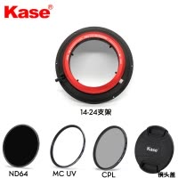卡色(kase) 尼康14-24支架+MCUV +CPL+ND64减光镜 K170II方形滤镜支架 方形插片风光滤镜插槽