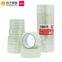 得力(deli)30173封箱胶带45mm*60y*50um(6卷/筒) 一筒装