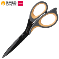 得力 (deli) 6027 剪刀 黑色 一把装