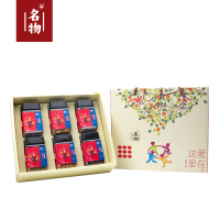 名物 开心果园A1