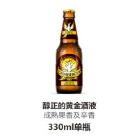 格林堡(Grimbergen)啤酒 法国进口 精酿金标啤酒330ml瓶 单瓶