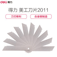 得力(deli) GX 2011 大号美工刀片 刀尖锋利 10片/盒装