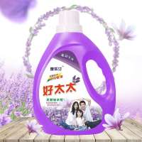 2KG洗衣液