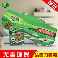 绿叶 10片/组 蟑螂屋 (计价单位:组)