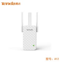 腾达(Tenda)A12 300M增强版 WiFi信号放大器 无线扩展器 中继器 信号增强器 路由器穿墙伴侣 无线AP