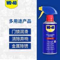 WD-40 零压力罐440ml 除锈润滑剂 除湿防锈剂 螺丝松动剂wd40