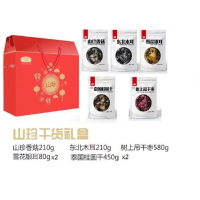 燕之坊干货礼盒2060g