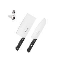 刀具二件套