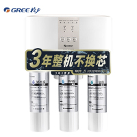 格力(GREE)家用净水器 WTE-PC16-5X608A 3年长效反渗透RO膜5级滤芯纯水直饮净水机