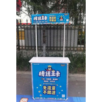 铝合金展台