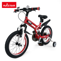 星辉(Rastar)宝马MINI儿童山地自行车16寸脚踏车童车学生单车RSZ1605