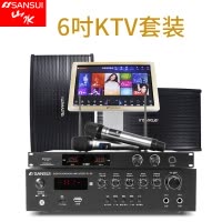 Sansui/山水 SP9-06家庭KTV音响套装家用卡包功放点歌机卡拉OK无线网络wifi点唱机客厅小型唱歌k歌会议音