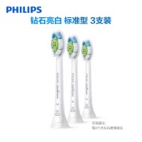 飞利浦(Philips) 牙刷头W2钻石亮白型3支装 适配HX9362/9352/9372/9332等型号 HX6063