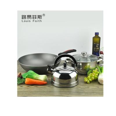 炒锅三件套