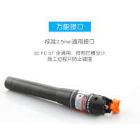 FABCOM FAB-JK10 激光笔 10KM