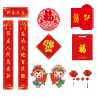 宜伽 新春大吉福袋