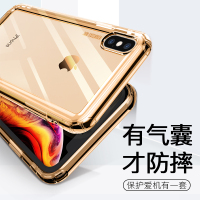 倍思(Baseus)iPhoneXS手机壳5.8寸保护壳安全气囊保护套 透明 防摔