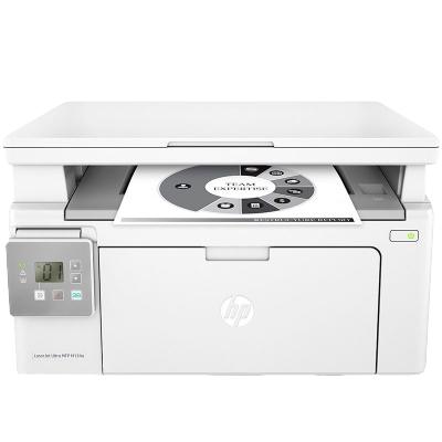 惠普HPM134A激光打印机复印机一体机办公打印机小型打印机