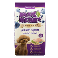 疯狂的小狗狗粮 小型犬幼犬成犬通用鸡肉蓝莓天然犬粮10kg