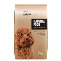 疯狂的小狗狗粮 小型犬幼犬成犬通用肉松粮2kg