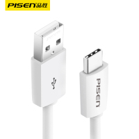 品胜 USB Type-C 2A数据充电线 1500mm 苹果白(PET盒装)