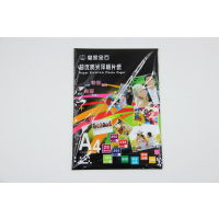 大铭相纸(A4)