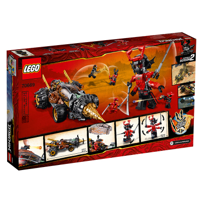 LEGO乐高 Ninjago幻影忍者系列 大地忍者寇的巨型钻头战车70669 积木玩具